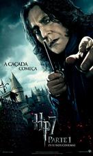 Harry Potter and the Deathly Hallows: Part I - Brazilian Movie Poster (xs thumbnail)