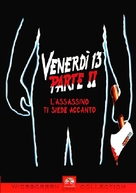 Friday the 13th Part 2 - Italian Movie Cover (xs thumbnail)