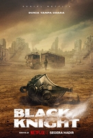 &quot;Black Knight&quot; - Indonesian Movie Poster (xs thumbnail)