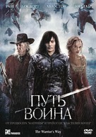 The Warrior&#039;s Way - Russian DVD movie cover (xs thumbnail)