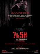 Before the Devil Knows You&#039;re Dead - French Movie Poster (xs thumbnail)