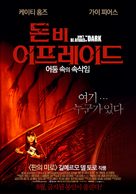 Don&#039;t Be Afraid of the Dark - South Korean Movie Poster (xs thumbnail)