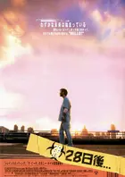 28 Days Later Poster