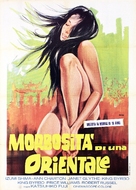 Tokyo Chatterly fujin - Italian Movie Poster (xs thumbnail)