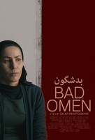 Bad Omen - Canadian Movie Poster (xs thumbnail)
