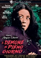 Hakuchu no torima - Italian DVD movie cover (xs thumbnail)