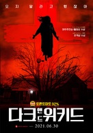 The Dark and the Wicked - South Korean Movie Poster (xs thumbnail)