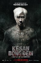 Keeper of Darkness - Vietnamese Movie Poster (xs thumbnail)