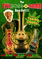 Evil Bong - DVD movie cover (xs thumbnail)