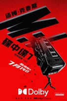 Mission: Impossible - Dead Reckoning Part One - Chinese Movie Poster (xs thumbnail)
