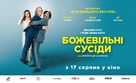 &Agrave; bras ouverts - Ukrainian Movie Poster (xs thumbnail)