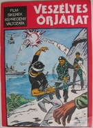 Odinochnoye plavanye - Hungarian Movie Poster (xs thumbnail)