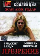 Le m&eacute;pris - Russian Movie Cover (xs thumbnail)