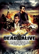 Dead or Alive: Hanzaisha - German Blu-Ray movie cover (xs thumbnail)