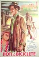 Ladri di biciclette - Romanian Movie Poster (xs thumbnail)