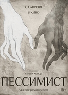 Pessimist - Russian Movie Poster (xs thumbnail)