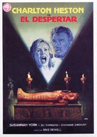 The Awakening - Spanish Movie Poster (xs thumbnail)