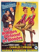 Gentlemen Prefer Blondes - Belgian Movie Poster (xs thumbnail)