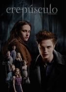 Twilight - Spanish poster (xs thumbnail)