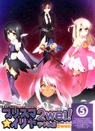 &quot;Fate/kaleid Prisma Illya 2wei&quot; - Japanese DVD movie cover (xs thumbnail)