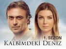 &quot;Kalbimdeki Deniz&quot; - German Video on demand movie cover (xs thumbnail)