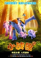 Khan Kluay 2 - Chinese Movie Poster (xs thumbnail)