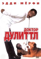 Doctor Dolittle - Russian DVD movie cover (xs thumbnail)