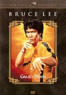Game Of Death - Movie Cover (xs thumbnail)