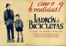 Ladri di biciclette - Spanish Movie Poster (xs thumbnail)