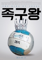 The King of Jokgu - South Korean Movie Poster (xs thumbnail)