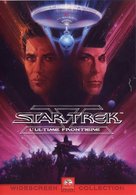 Star Trek: The Final Frontier - French DVD movie cover (xs thumbnail)