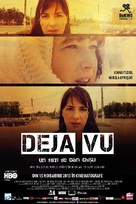 D&eacute;j&agrave; Vu - Romanian Movie Poster (xs thumbnail)