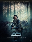 65 - Kazakh Movie Poster (xs thumbnail)