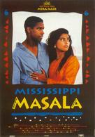 Mississippi Masala - German Movie Poster (xs thumbnail)