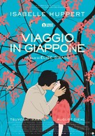 Sidonie au Japon - Italian Movie Poster (xs thumbnail)