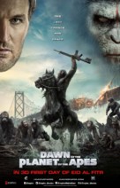 Dawn of the Planet of the Apes - Lebanese Movie Poster (xs thumbnail)