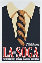 Rope - Cuban Movie Poster (xs thumbnail)