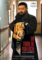 Tian zhu ding - Spanish Movie Poster (xs thumbnail)