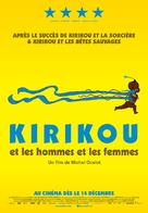 Kirikou et les hommes et les femmes - Canadian Movie Poster (xs thumbnail)