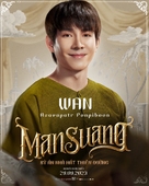 Man Suang - Vietnamese Movie Poster (xs thumbnail)