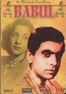 Babul - Indian DVD movie cover (xs thumbnail)