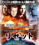 Vanishing on 7th Street - Japanese Blu-Ray movie cover (xs thumbnail)