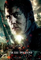 Harry Potter and the Deathly Hallows - Part 2 - South Korean Movie Poster (xs thumbnail)