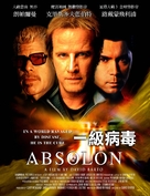 Absolon - Taiwanese Movie Poster (xs thumbnail)