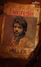 Captain Miller - Indian Movie Poster (xs thumbnail)