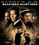 Takers - Russian Blu-Ray movie cover (xs thumbnail)
