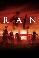 Ran - Movie Poster (xs thumbnail)