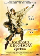 The Forbidden Kingdom - Australian DVD movie cover (xs thumbnail)