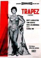 Trapeze - Yugoslav Movie Poster (xs thumbnail)