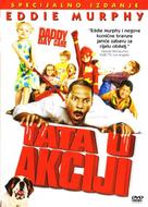 Daddy Day Care - Croatian Movie Cover (xs thumbnail)
